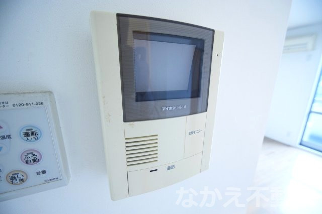 【セキュリティ】