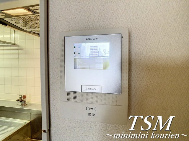 ＳＵＮミネマツのセキュリティ