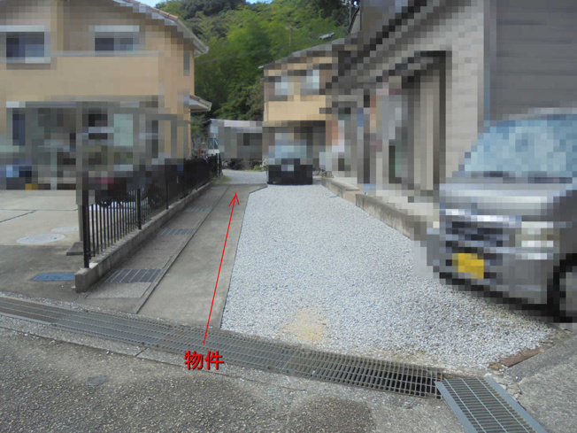  | 高知市西久万