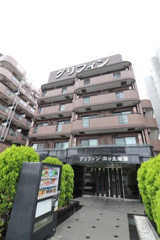 グリフィン・向ヶ丘遊園