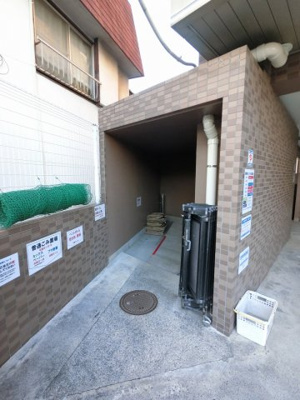 【その他共用部分】 | 【売主直売】藤和シティーホームズ 多摩中野島 | ゴミ置場です。