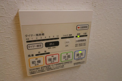 【設備】 | プレステイジEXE