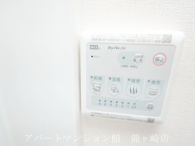 アリュール阿見の設備
