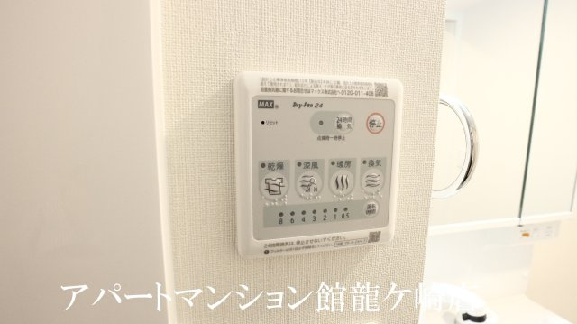 アリュール阿見の設備