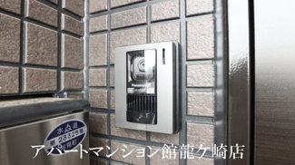 【セキュリティ】 | アリュール阿見