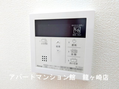 【設備】 | アリュール阿見