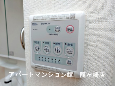 【設備】 | アリュール阿見