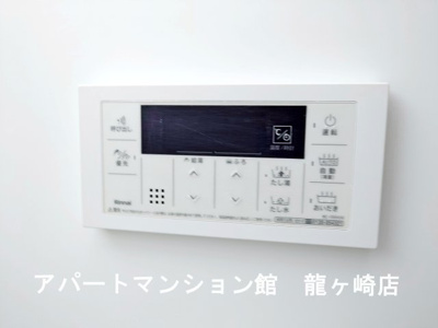 【設備】 | アリュール阿見