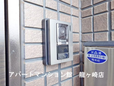 【セキュリティ】 | アリュール阿見