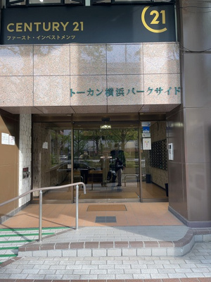 【エントランス】 | 東カングランドマンション横浜パークサイド