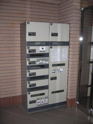 【その他共用部分】 | エターナルそつ啄館