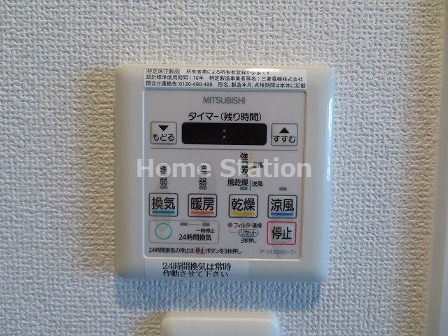 【設備】 | アドバンス西梅田Ⅳエール