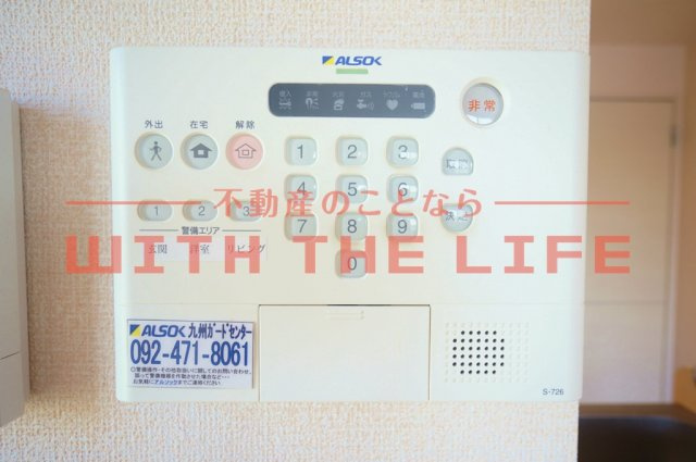 ディアラソ【キャッシュバック対象物件】のセキュリティ