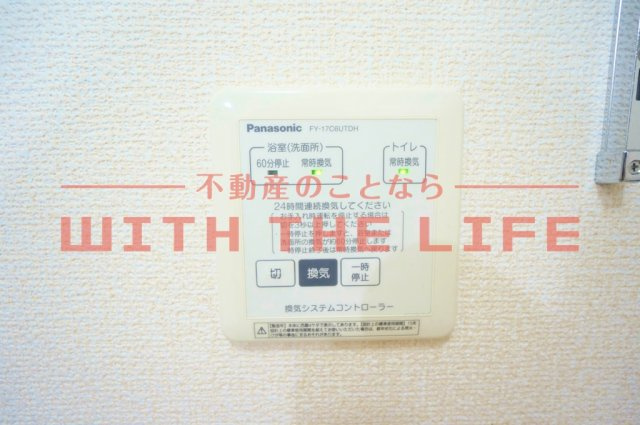 ディアラソ【キャッシュバック対象物件】の設備