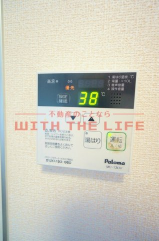 ディアラソ【キャッシュバック対象物件】の設備