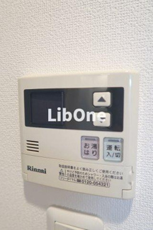 【設備】 | マルベリー小岩