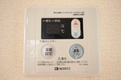 【設備】 | レコルト福田Ⅰ