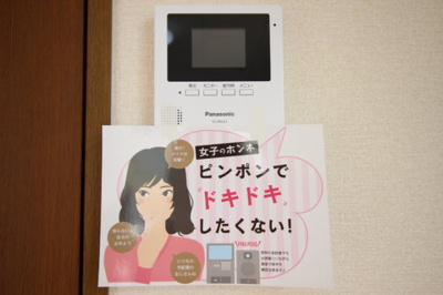 【セキュリティ】 | レコルト福田Ⅰ