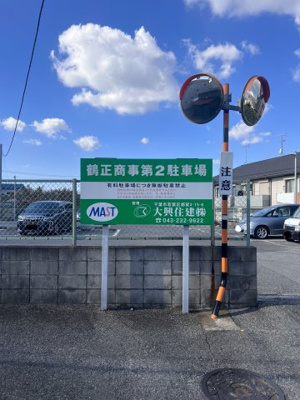 【外観】 | 鶴正第2駐車場