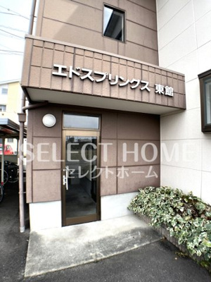 【エントランス】 | エドスプリングス東館 | ゆとりのあるエントランスです