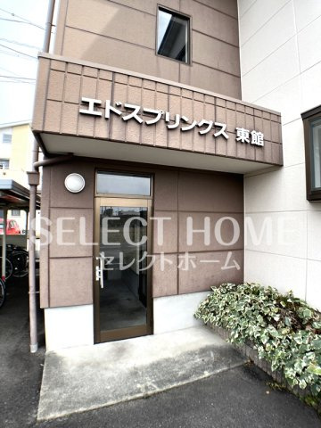 【エントランス】 | エドスプリングス東館 | ゆとりのあるエントランスです