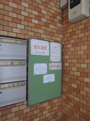 【その他共用部分】 | 下永谷ダイヤモンドマンション | 掲示板です。