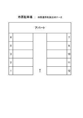 【区画図】 | 市原駐車場
