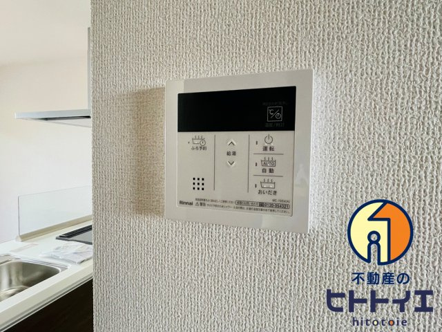 コンフォール・Aの設備