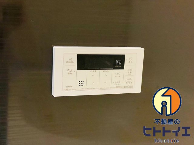 コンフォール・Aの設備