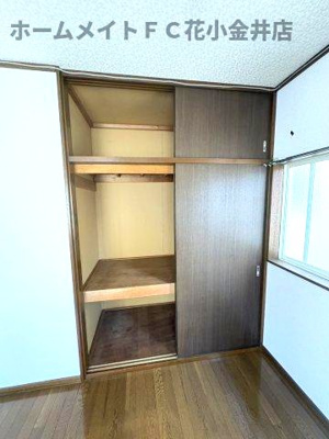 【収納】 | エクセル光