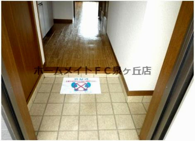 【玄関】 | ドミール鳳