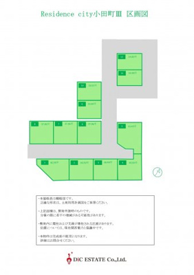 【外観】 | Residence city 小田町Ⅲ