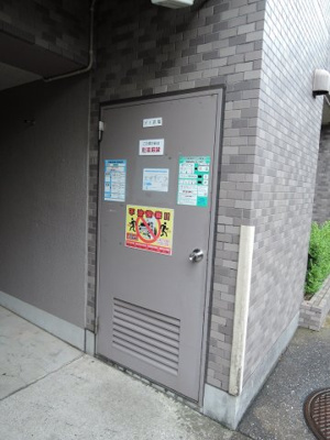 【その他共用部分】 | 大倉山北パーク・ホームズ | ゴミ置場です。