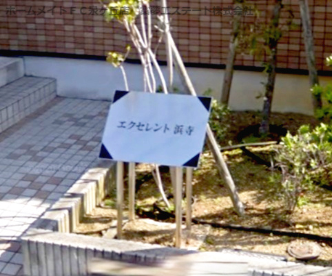 エクセレント浜寺のエントランス