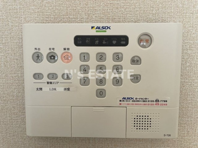 【セキュリティ】 | 御船D-room