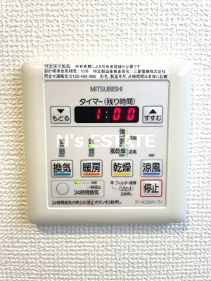 【設備】 | KMS新生水木通