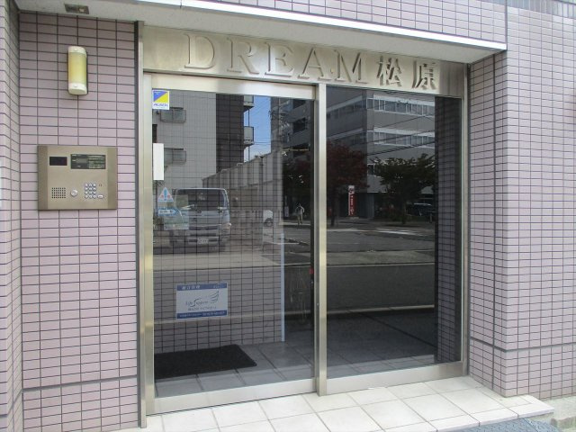 DREAM松原❘名古屋市の賃貸ならMy賃貸のエントランス|DREAM松原