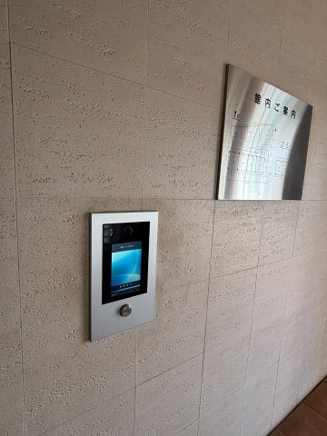 【セキュリティ】