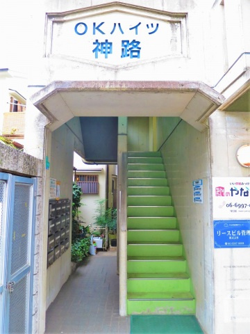 OKハイツ神路のエントランス