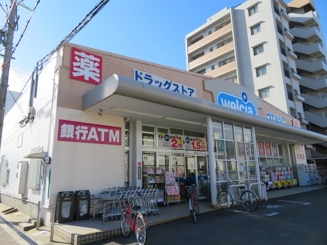 OKハイツ神路の周辺|ウエルシア東成深江南店(ドラッグストア)まで502m