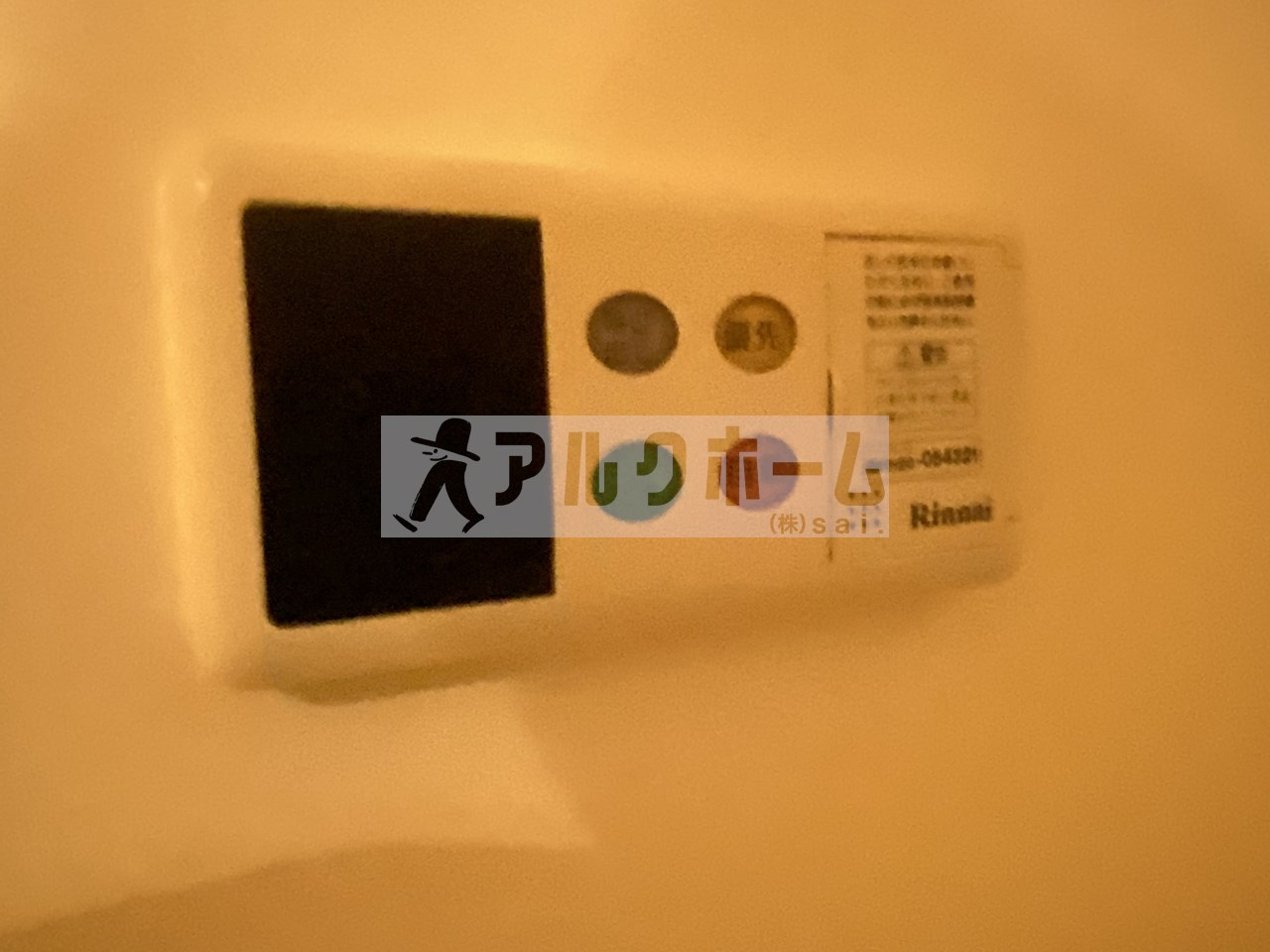 レナードユーの設備