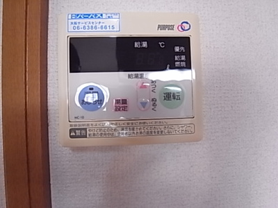 【設備】 | マリンハウス