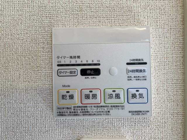 ラランジ　ヒルの設備