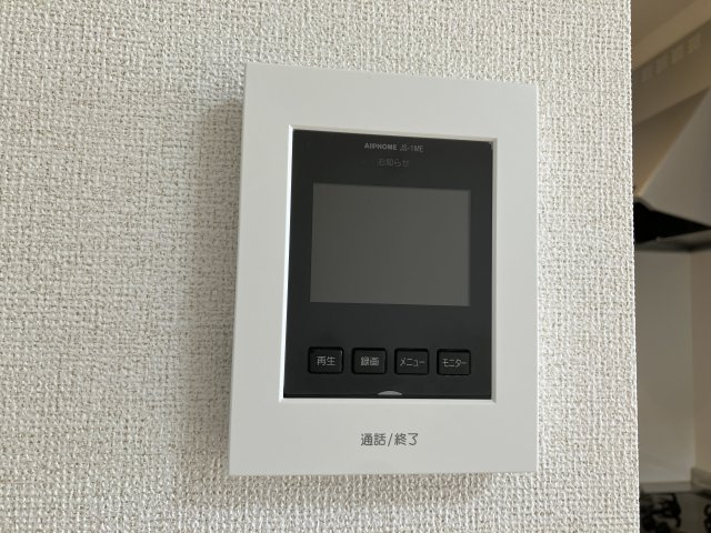 ラランジ　ヒルのセキュリティ