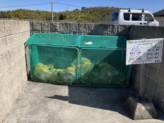 ラランジ　ヒルのその他共用部分