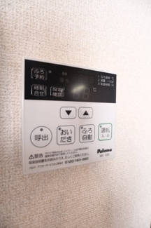 【設備】 | アミティ松本