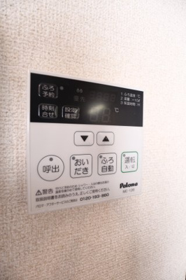 【設備】 | アミティ松本