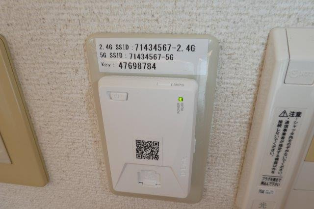 メゾンヴァントワァＢの設備|無料ＷＩ－ＦＩ完備