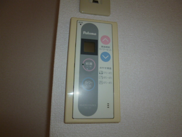 メゾンヴァントワァＢの設備|給湯リモコン
