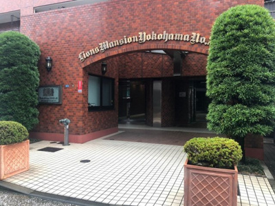 【エントランス】 | ライオンズマンション横浜第弐A館